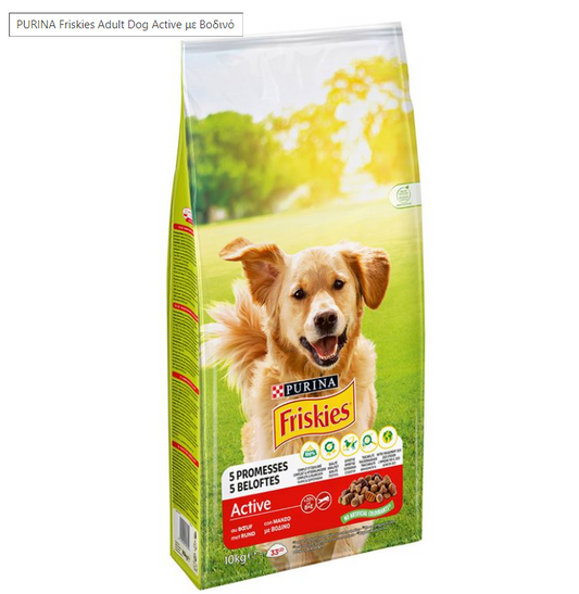 PURINA Friskies Adult Dog Active με Βοδινό