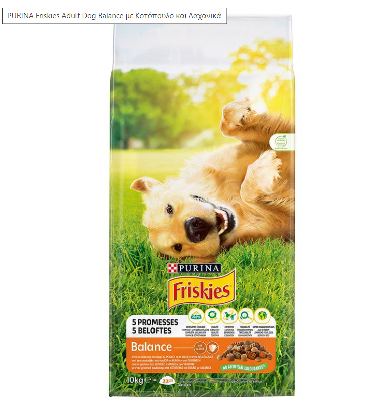 PURINA Friskies Adult Dog Balance με Κοτόπουλο και Λαχανικά