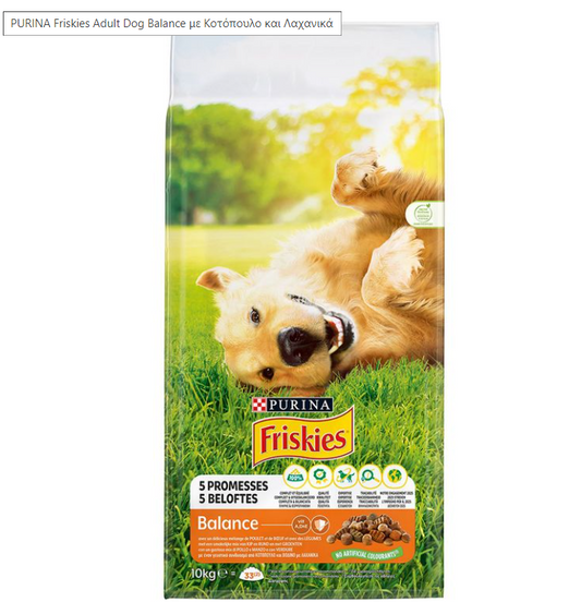 PURINA Friskies Adult Dog Balance με Κοτόπουλο και Λαχανικά